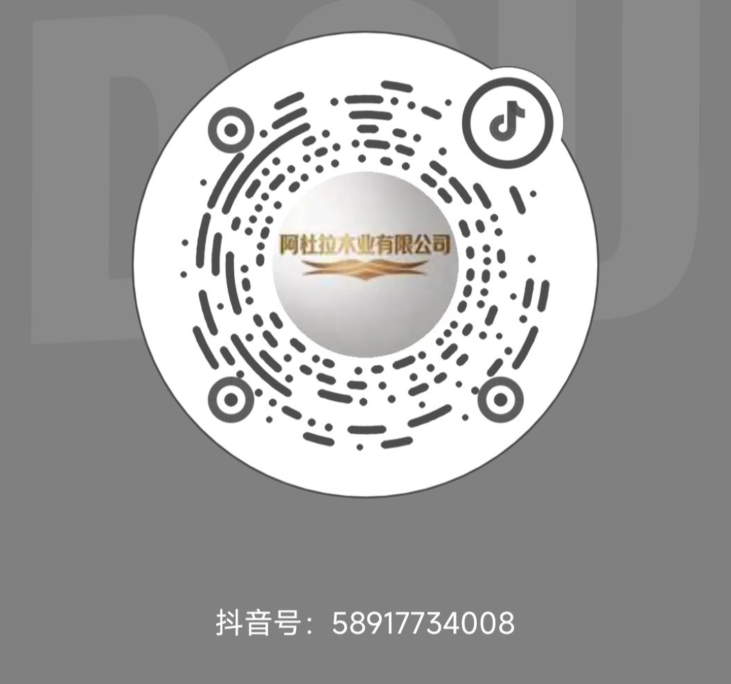 抖音